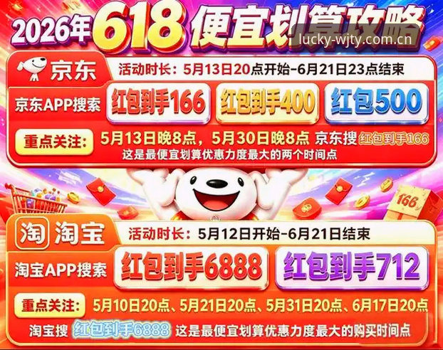 维基体育彩票最新版本使用技巧完整指南：从下载到高阶玩法一网打尽